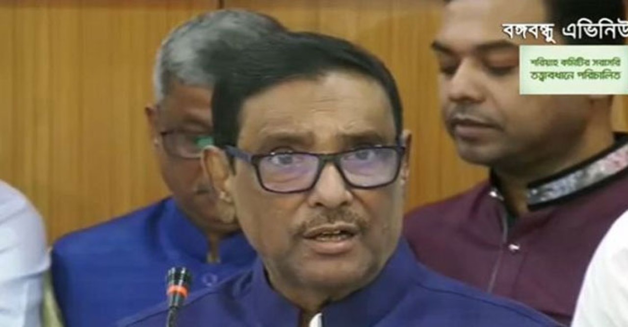 কিছু ভুল থাকলেও আওয়ামী লীগ ভালোভাবে দেশ চালাচ্ছে:ওবায়দুল কাদের