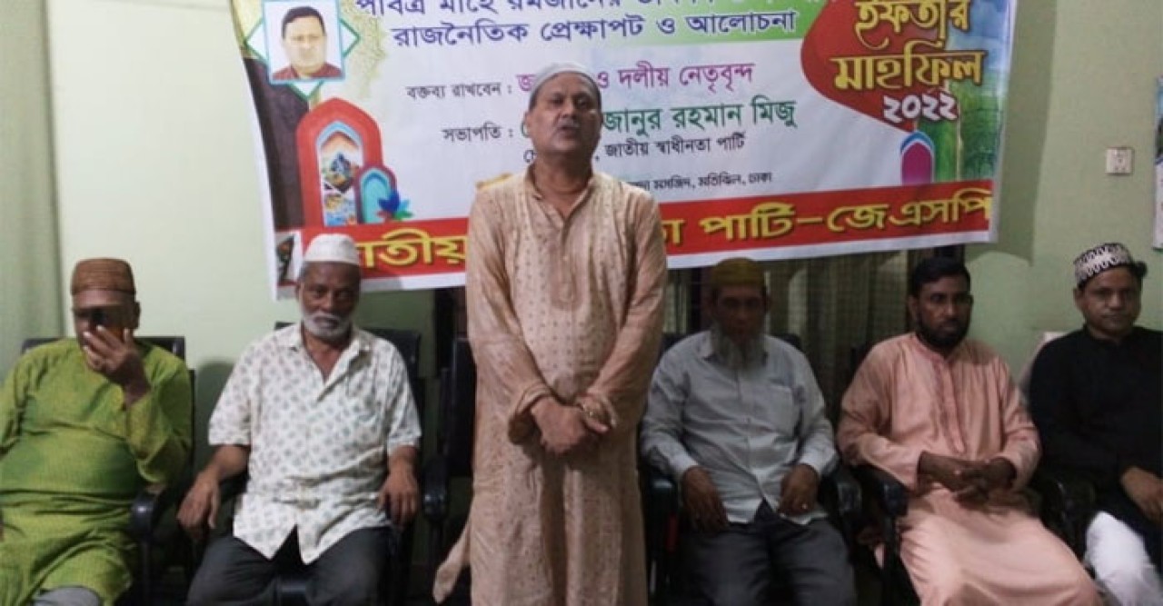 অসম্প্রদায়িক চেতনার বাংলাদেশ গড়তে ঐক্য চাই:মিজানুর রহমান মিজু